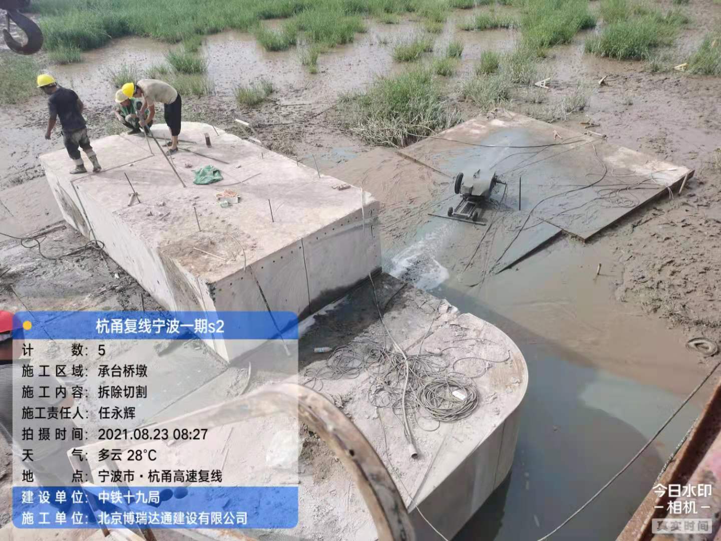 切割6.jpg