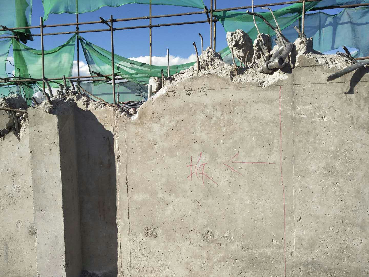 张家口彩虹城楼房降层拆除工程1